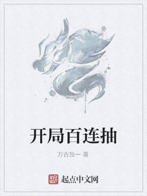 我师兄是燕赤霞